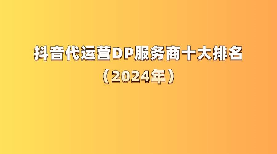 抖音直播收入交税_抖音直播提成怎么交税_抖音个体直播提成