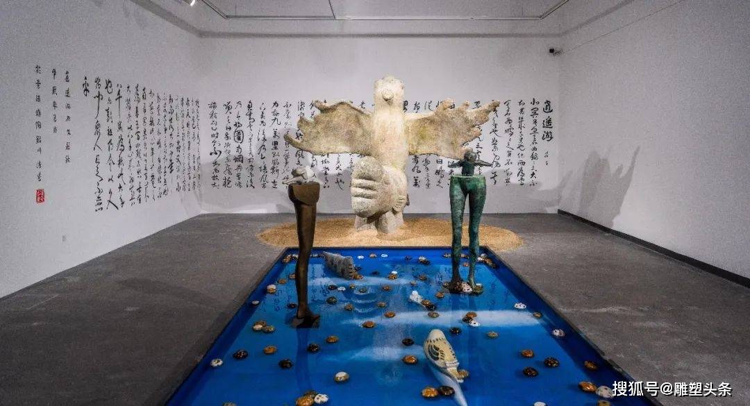 中·丹·美 当代陶瓷雕塑展在中央美术学院陶溪川美术馆开幕