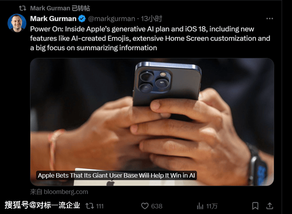 siri_功能_iphone