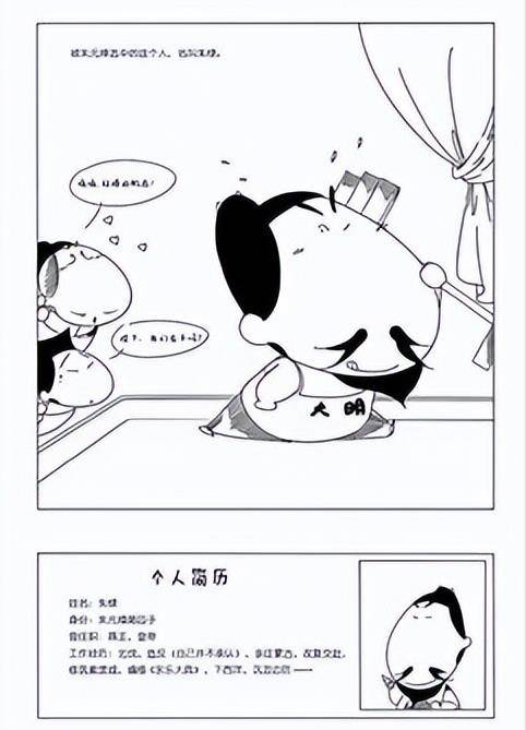 22岁小伙因一书封神,3年赚4100万,同事:没想到他竟是大神