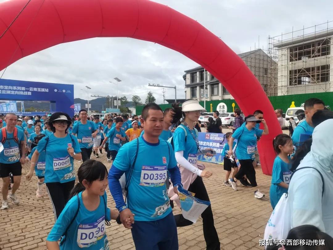 2024年玉溪市户外运动嘉年华在江川开启