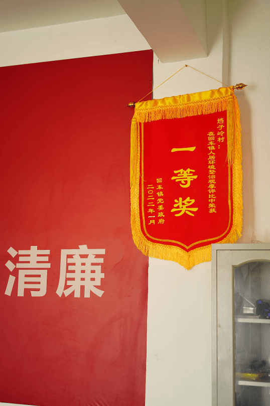范成伟:以责任诠释担当 以实干赢得民心
