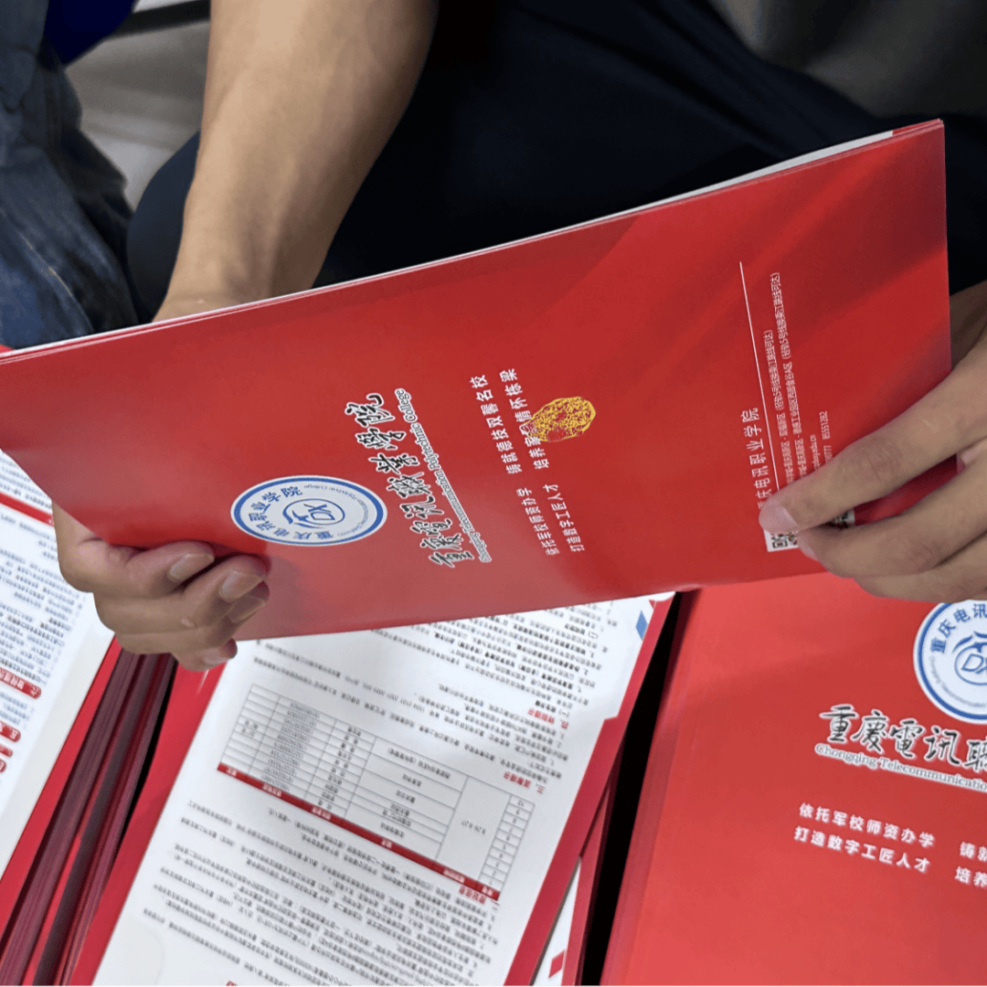 重庆电讯职业学院的录取通知书飞奔而来,喜报即将抵达!
