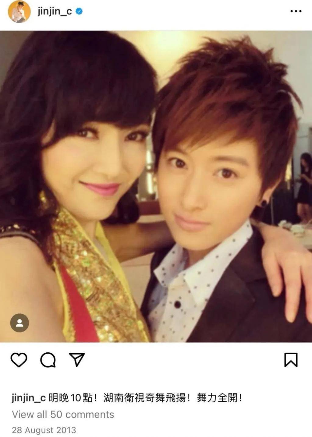 富家母女勇闯娱乐圈,当上小小咖的她们快乐么?