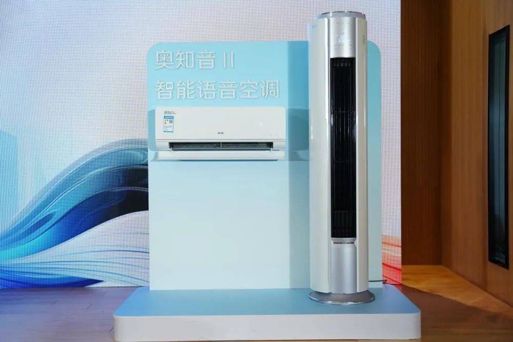 助力国家“以旧换新”政策，奥克斯开启智能语音空调普惠活动-家电圈官网