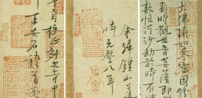 被猛烈批评的书法作品,历经沧桑,成为了闪耀的国宝文物_王安石_蔡京