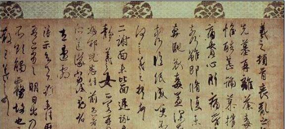 被猛烈批评的书法作品,历经沧桑,成为了闪耀的国宝文物_王安石_蔡京