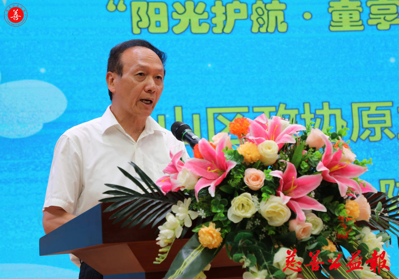 启航"星"征程:关爱特殊儿童,共绘光明未来