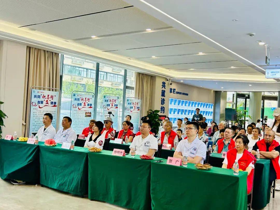 成都川蜀周年感恩活动"共同积善行 血管益健康"爱心公益活动圆满举行