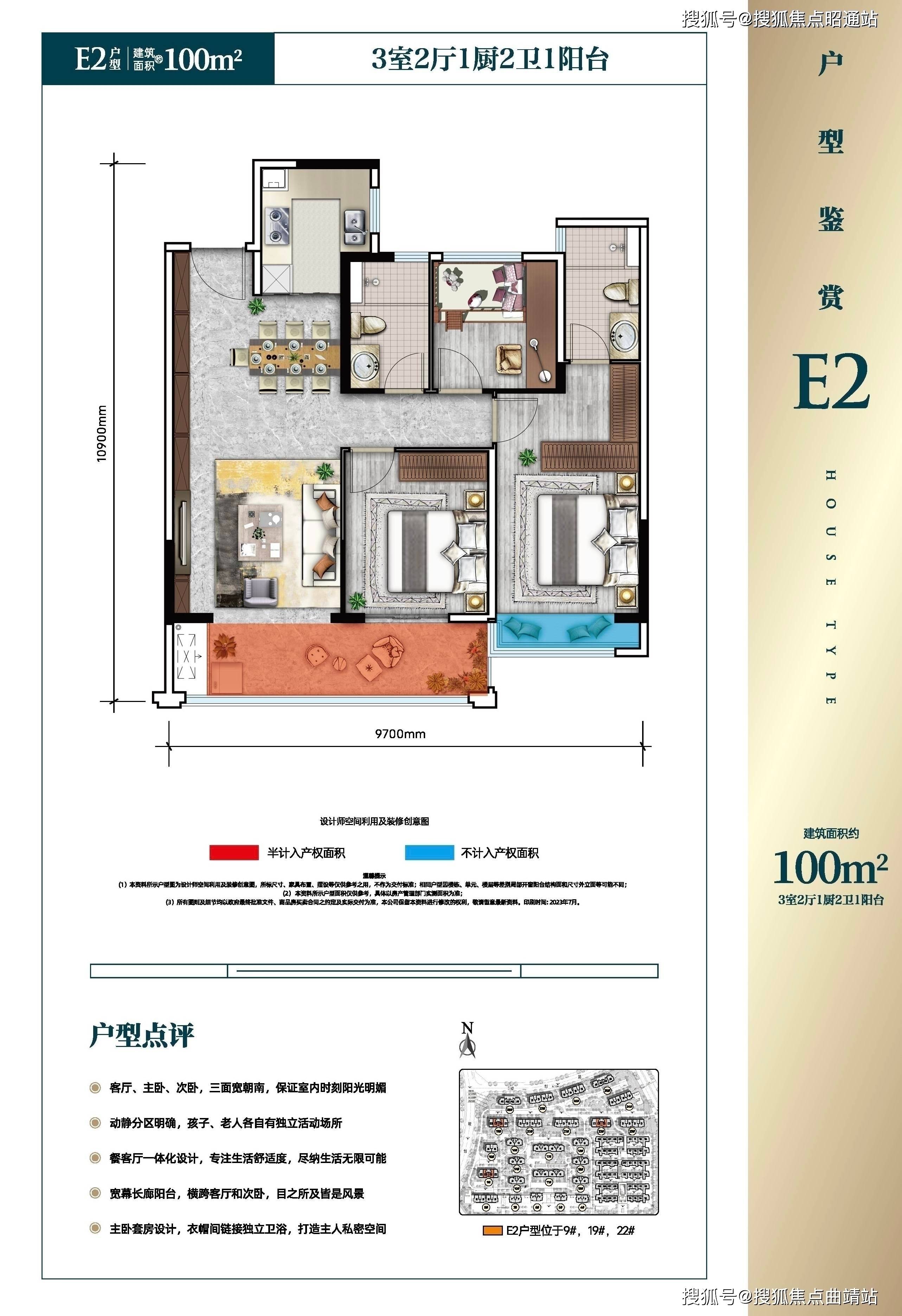 昆明 (东湖文林拾翠) 东湖文林拾翠|房价|户型图_交通地铁_楼盘详情