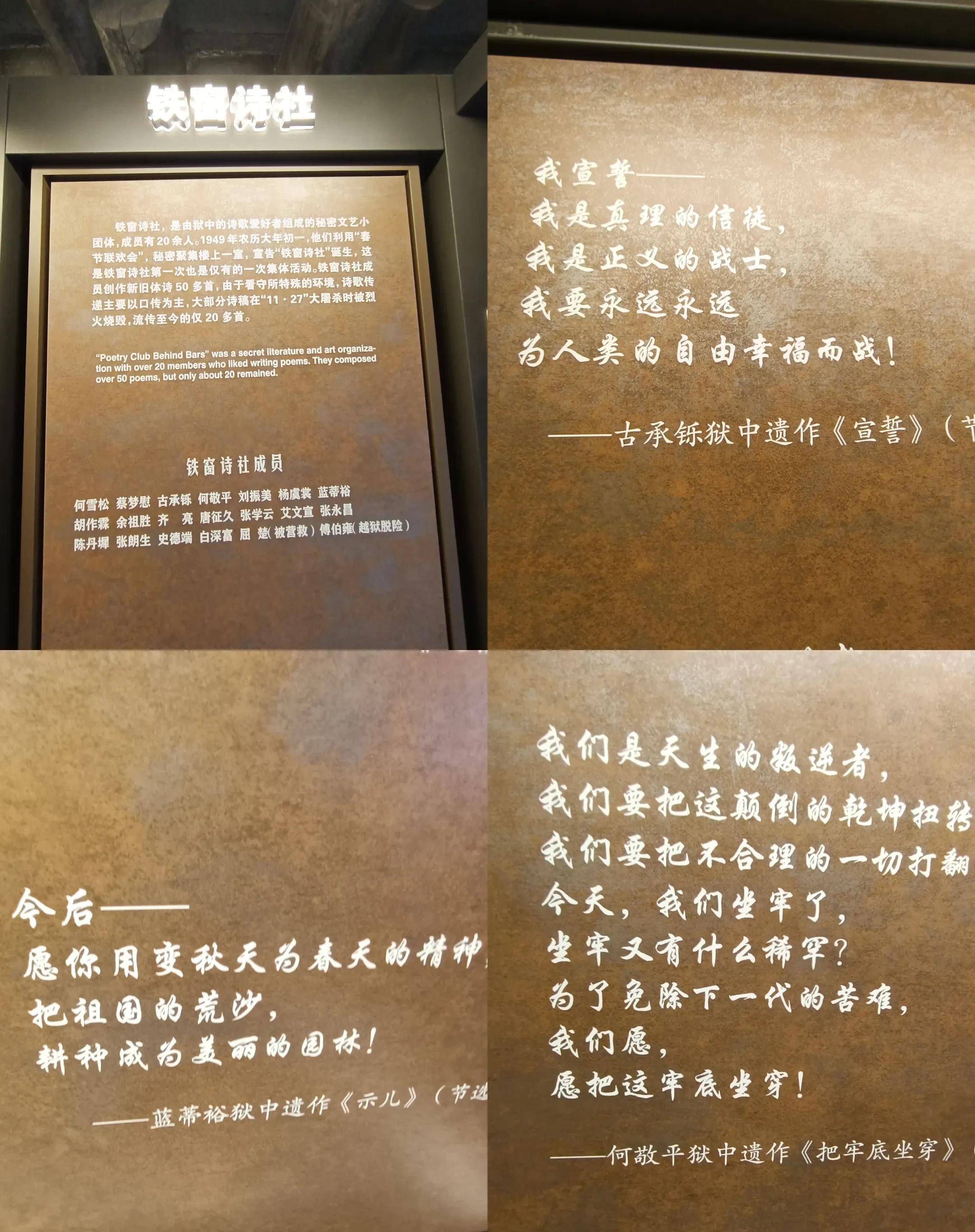 精神蚕食革命先烈虽已化作千古忠魂,但这座伟大的精神丰碑永远矗立在