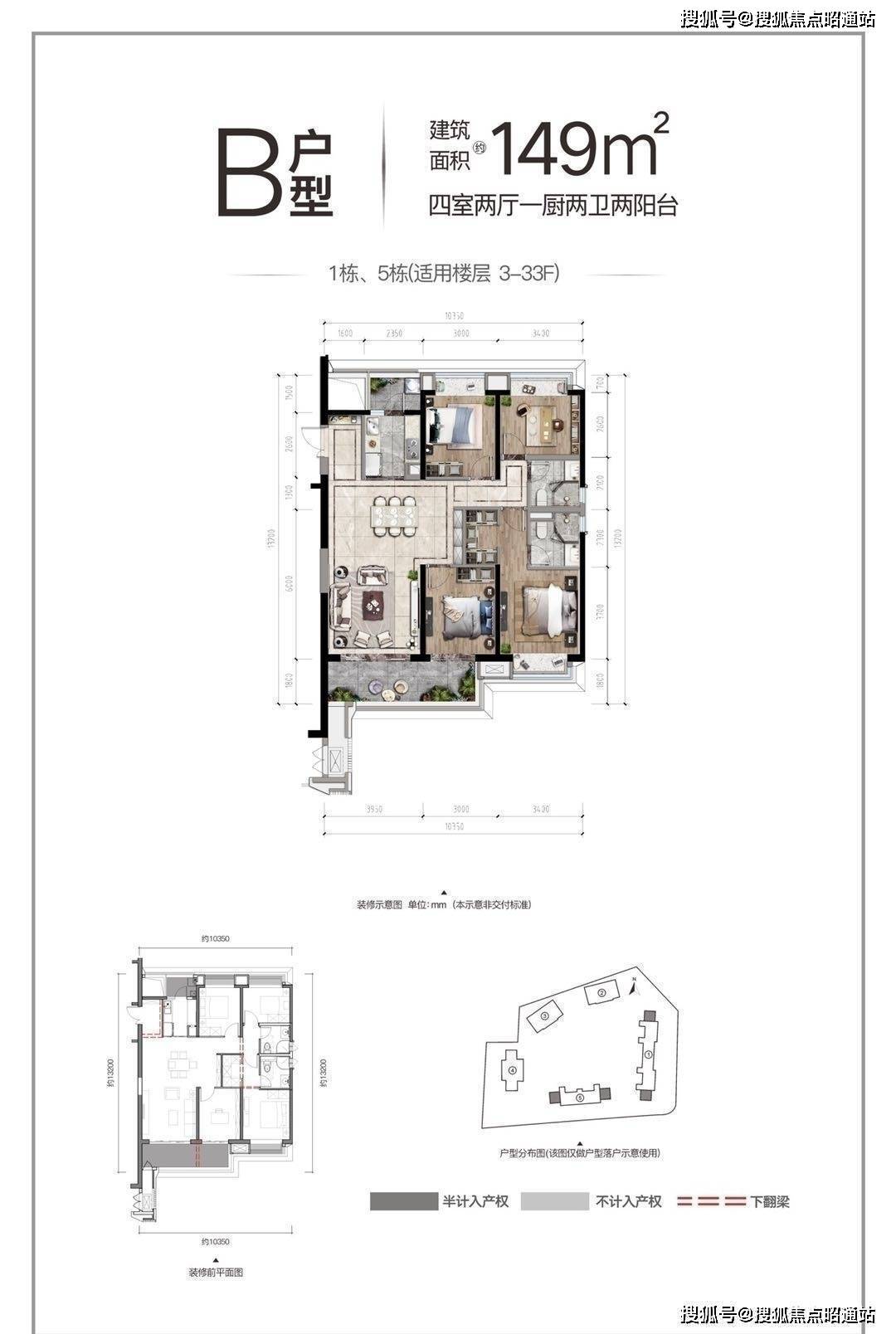 昆明 ( 融创春城书院) 融创春城书院|房价|户型图_交通地铁_楼盘详情