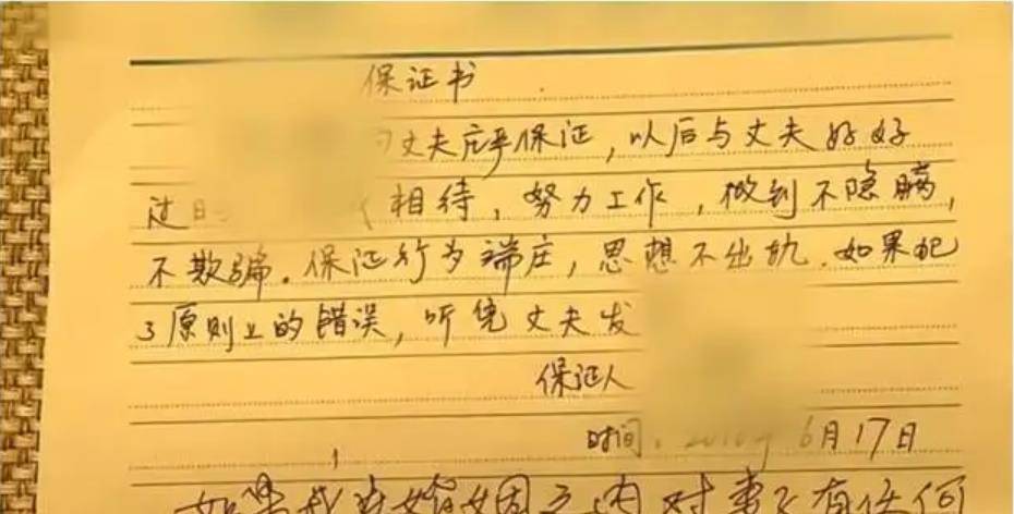 纪实:60岁老农娶44岁大学教授为妻,婚后老农直言:过得并不幸福