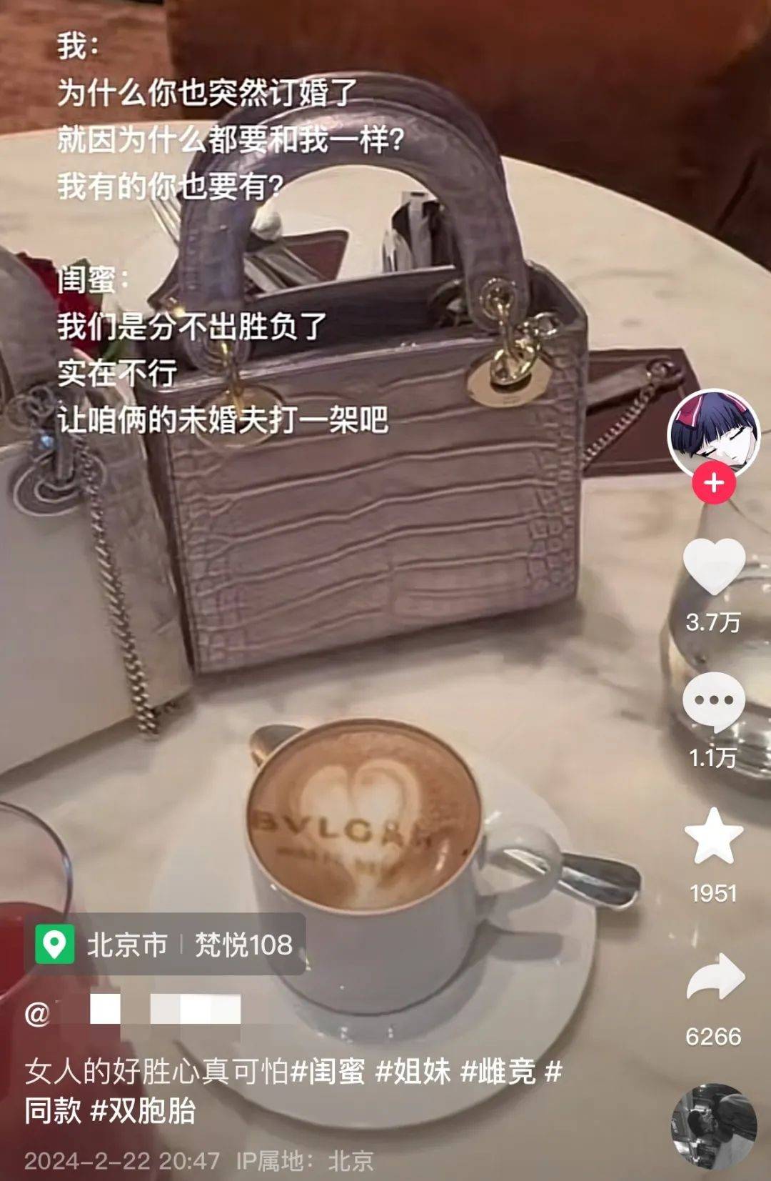 "京城第一名媛"被全网封杀:畸形价值观,毒害了多少中国人?