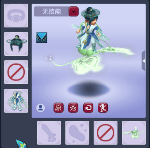 梦幻西游:自己的队服当然自己设计,说不好的豆沙的嘞