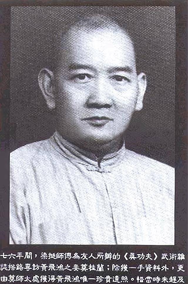 黄飞鸿:一生娶妻4次,勇斗恶犬扬名,晚年丧子,破产后抑郁而终