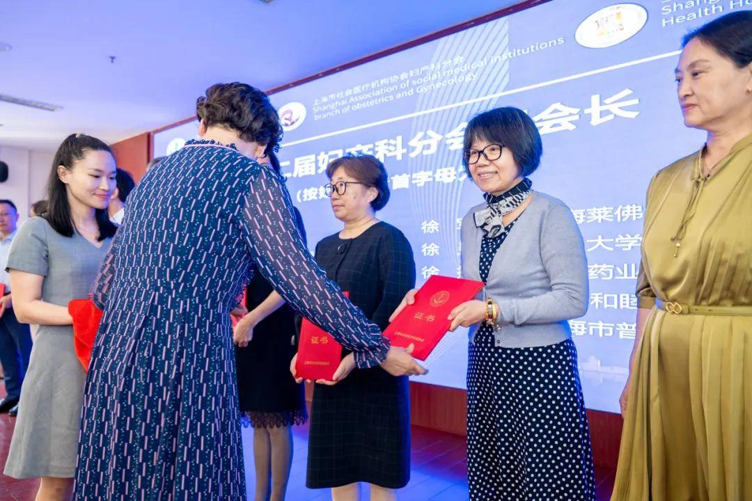 我院妇产科李蓉主任选为上海市社会医疗机构协会妇产科分会第二届委员