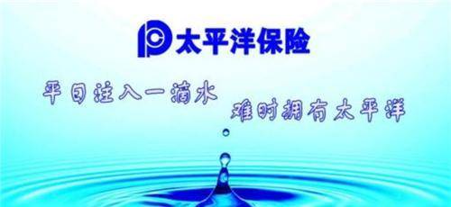 创作者
            分析师崔永元：我国的保险业务全被是明明的，这是咋？(图1)