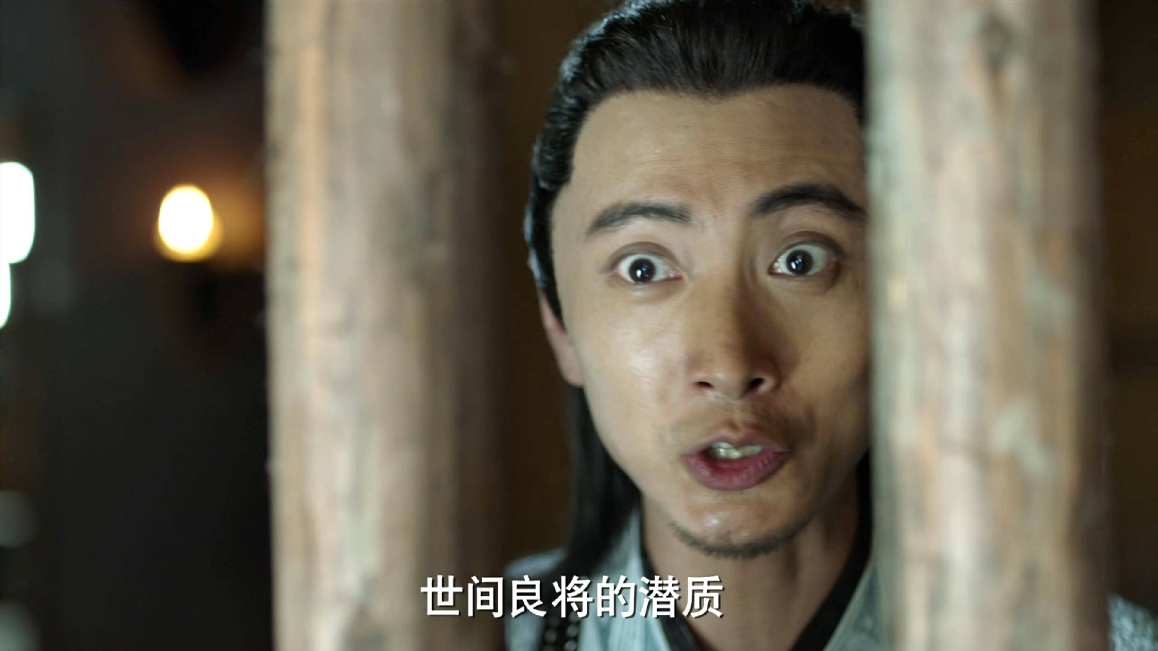 《庆余年2》郭宝坤父子牢中再相见,这一次他们再次刷新笑点!