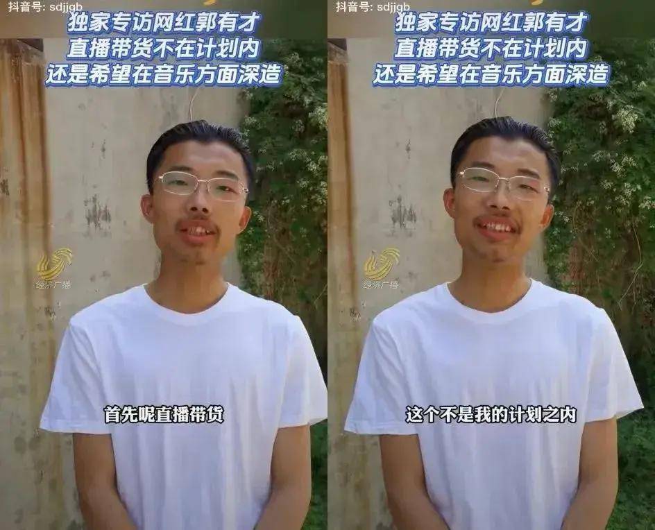 9天涨粉1000万,1个人带火山东菏泽,起底郭有才爆火真相,不简单