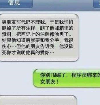 幽默段子:早上一睁眼,我就冲老婆吼:是不是今天还是我刷碗?