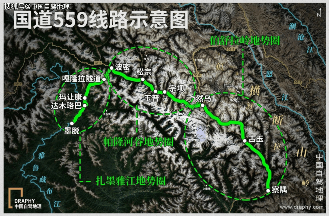 g302国道图片