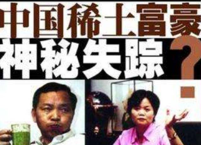 蒋泉龙:白手起家成亿万富翁,今欠下赌债累累,儿子一顿饭吃90万