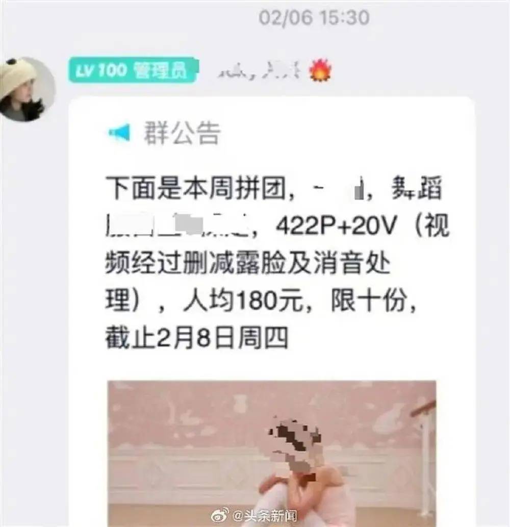 网络平台公开售卖儿童摄影图像,"福利姬"色情产业形成完整链条