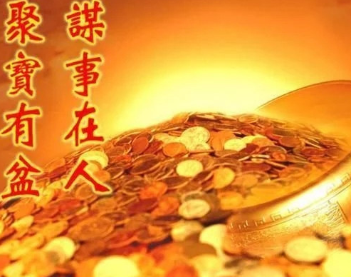 财运串串门,运势旺旺旺,命理有黄金,近三年三生肖日日发横财!