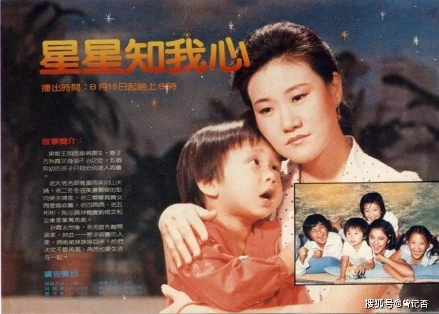 电视剧_经典_人物