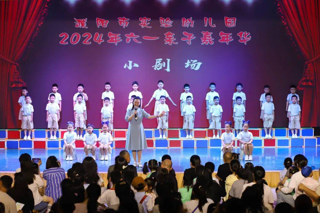濮阳市实验幼儿园图片