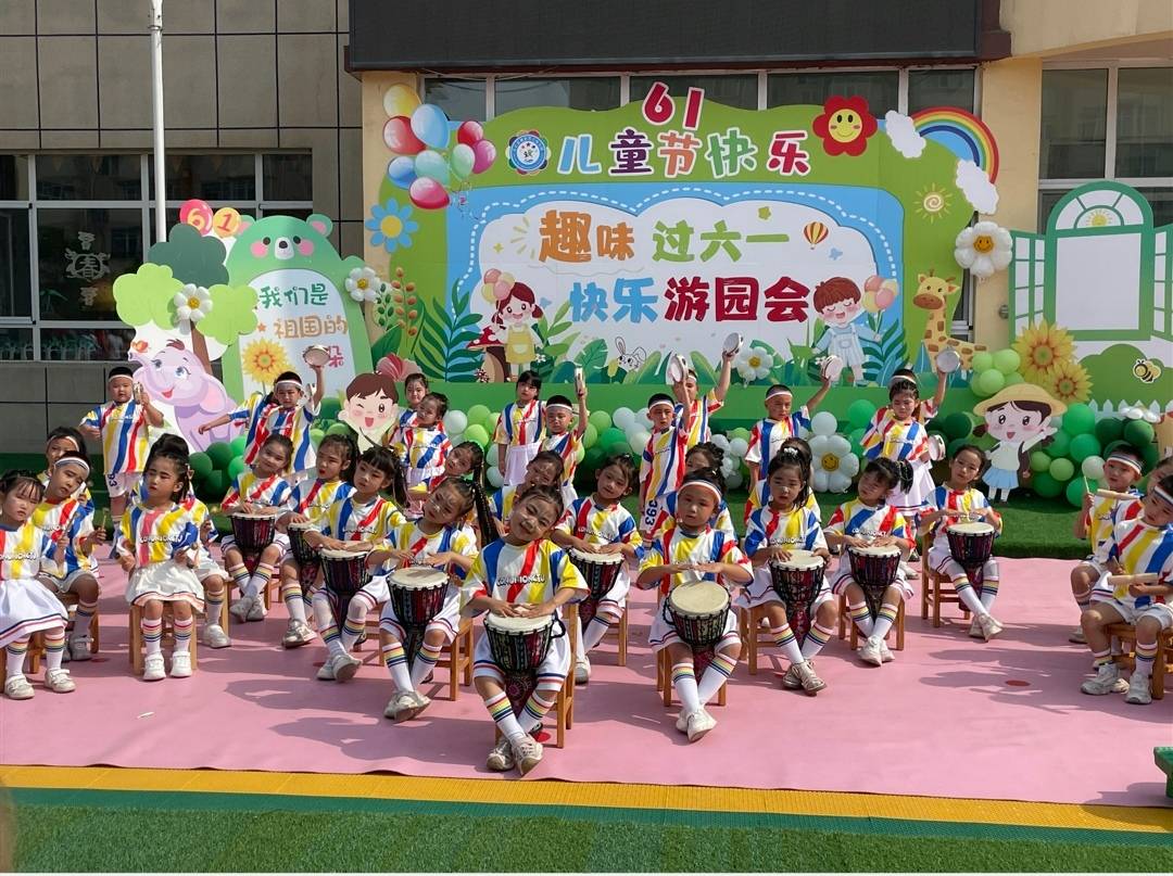 灵丘县城镇第五幼儿园开展趣味过六一,快乐游园会主题庆六一活动