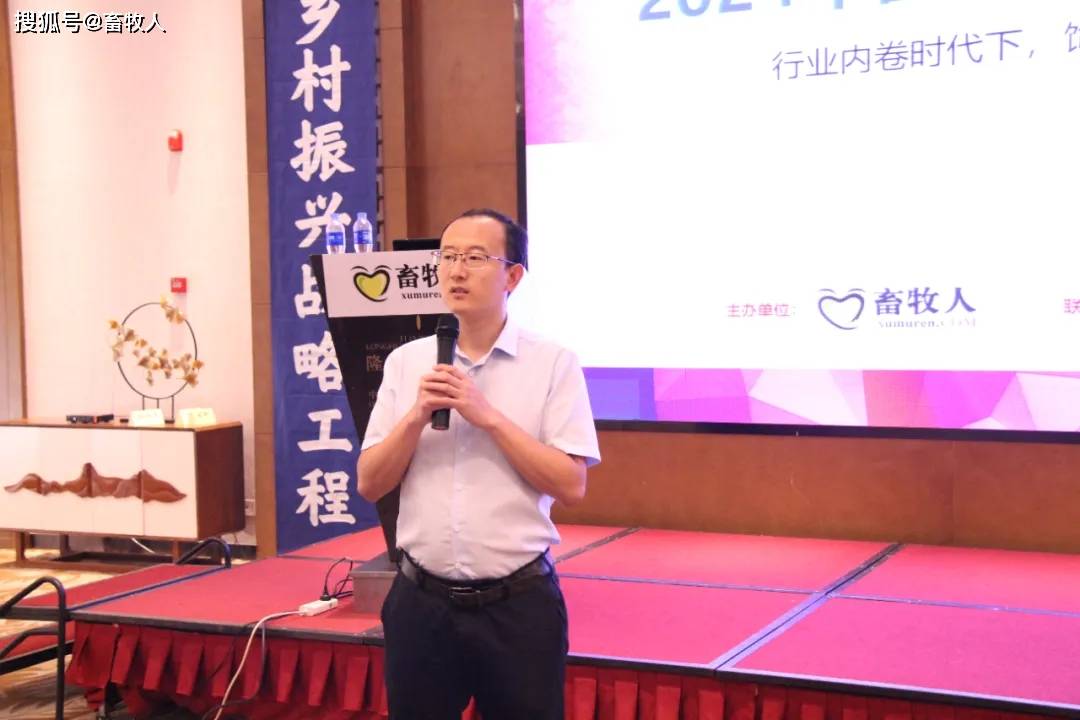 以破局之勇提增效之力,引领饲料蝶变重生,开辟长沙饲料行业新发展