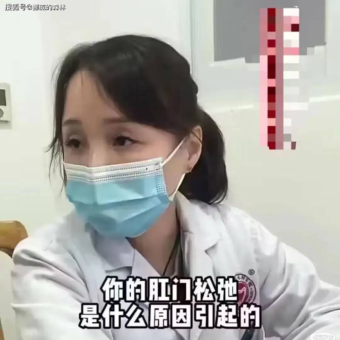 女子爆料在网上遇到男网友假装女妇科医生让其发痔疮照片