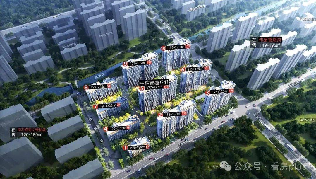 南京一批纯新豪宅,节奏放缓?