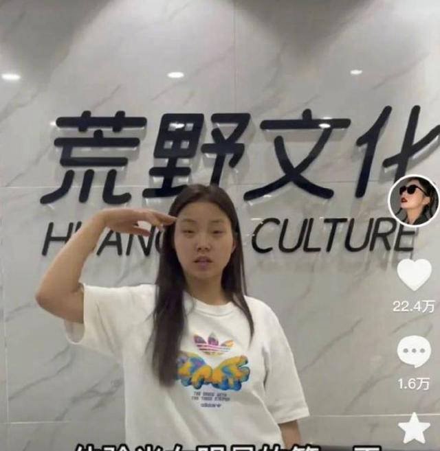 网红"七颗猩猩"广告赚百万,员工待遇引争议,公司发道歉声明