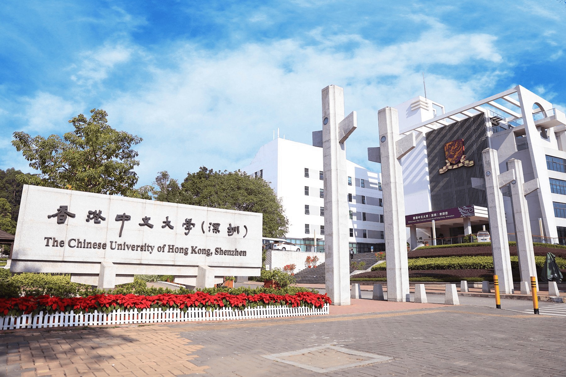 02,香港中文大学(深圳)港科大春季入学硕士申请均在11月截止