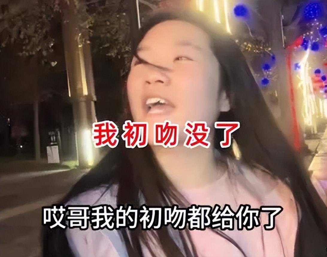 湖南男子网恋奔现,女孩素颜和照片判若两人,男子:这是"照骗"