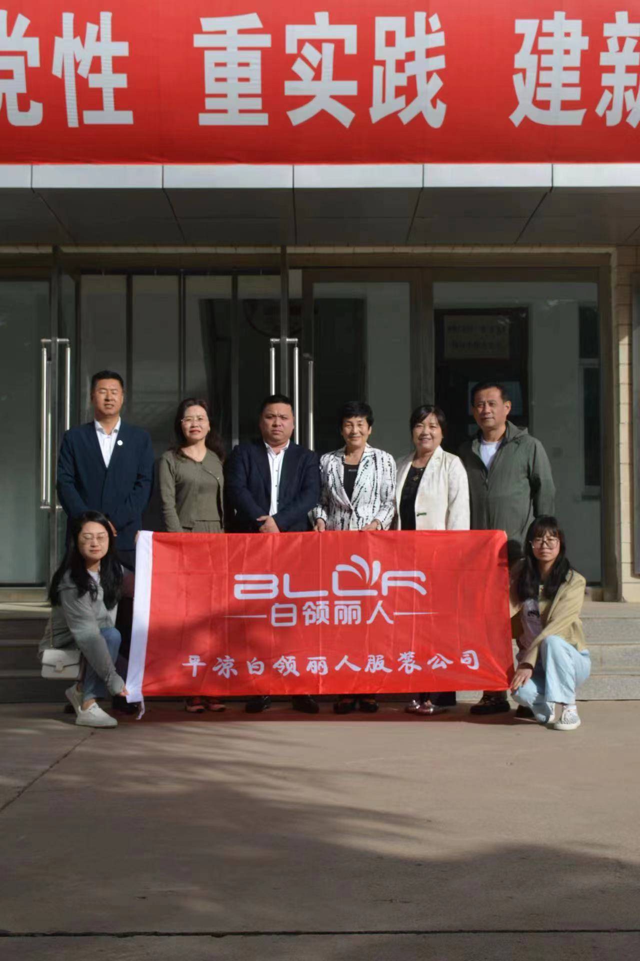 崆峒区慈善协会开展庆"六一"关爱留守困境儿童慰问活动