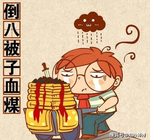 龙吟师傅:你是不是也是这三方面出问题了,导致自己倒霉?