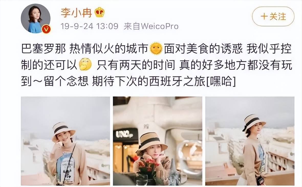 李小冉"肉弹"旧照被赞,抹胸长裙遮不住,曾遭渣男男友威胁4年_徐佳宁