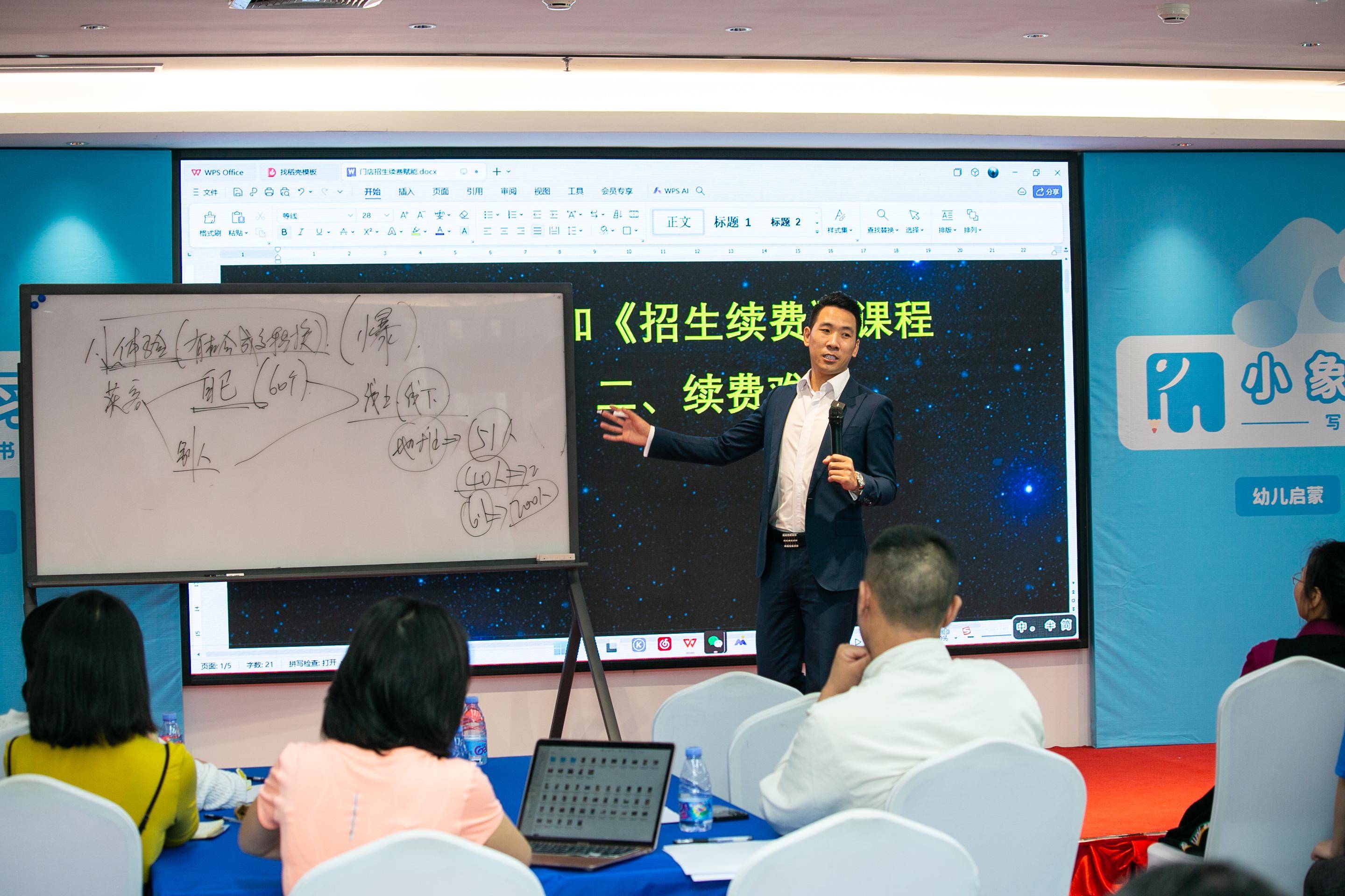 小象笔笔官方网站：开启亲子互动新篇章