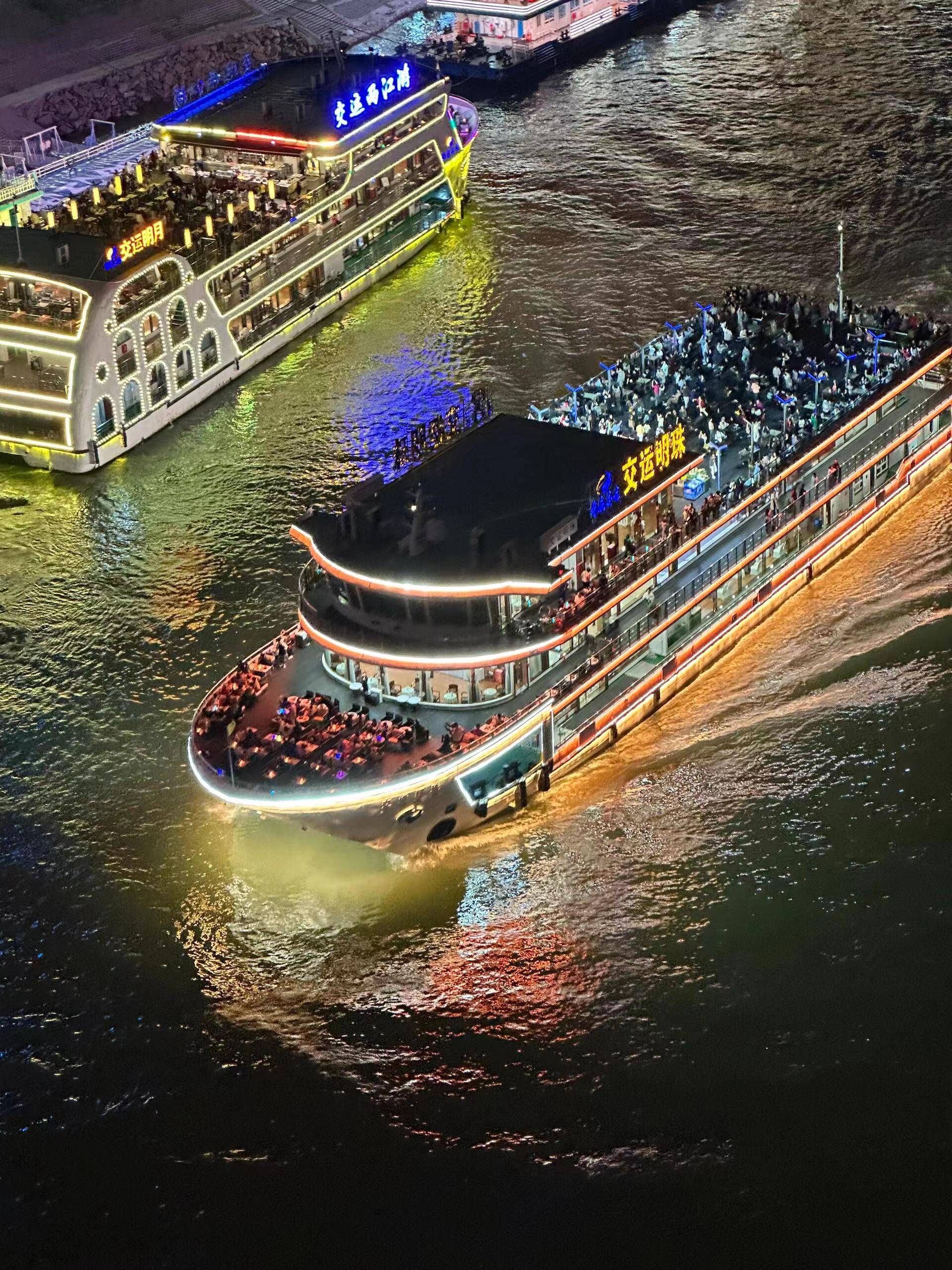 重庆仙女山乌江画廊纯玩3日游路线,重庆仙女山洪崖洞4日游价格