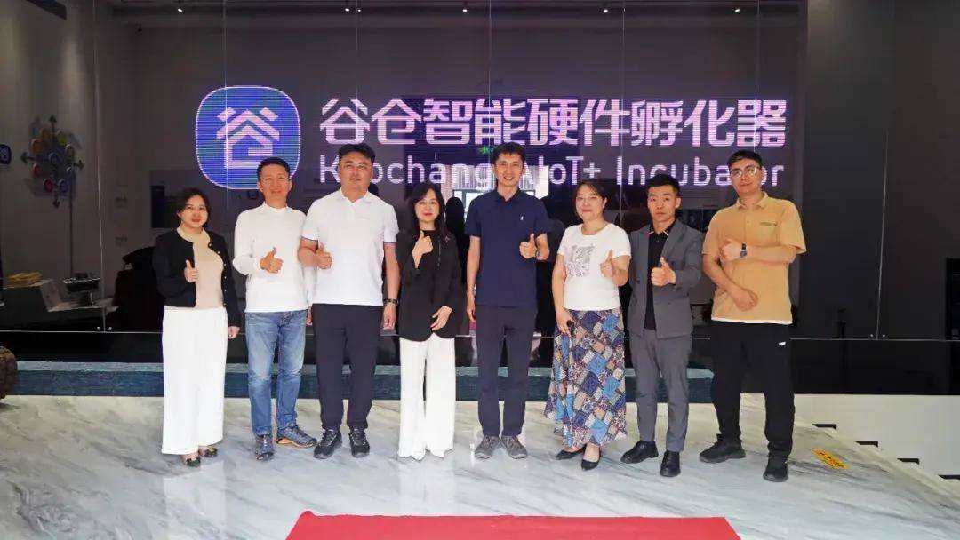 到访谷仓5月16日,北京市科委,中关村管委会创新创业服务处处长杨鹏宇