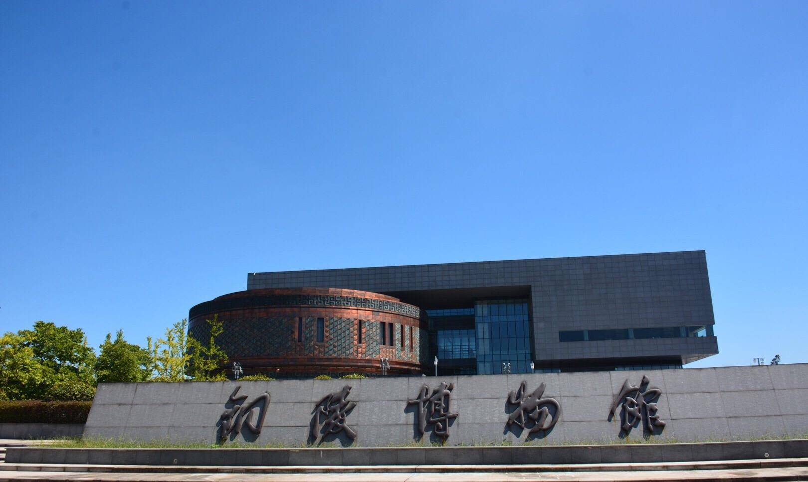 如今,这件文物以镇馆之宝的身份被收藏在铜陵博物