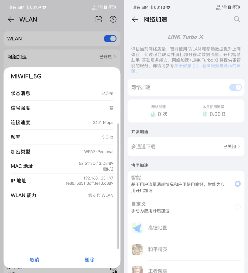美学设计与"单反级"影像皆可兼得:荣耀100 pro评测
