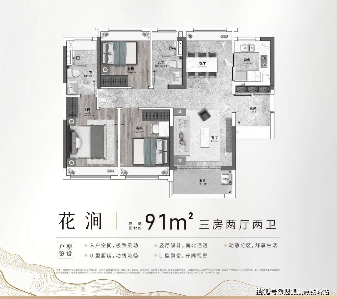 欢迎来电咨询楼盘,看房请提前预约璟珑府的大户型有142㎡,168㎡两种