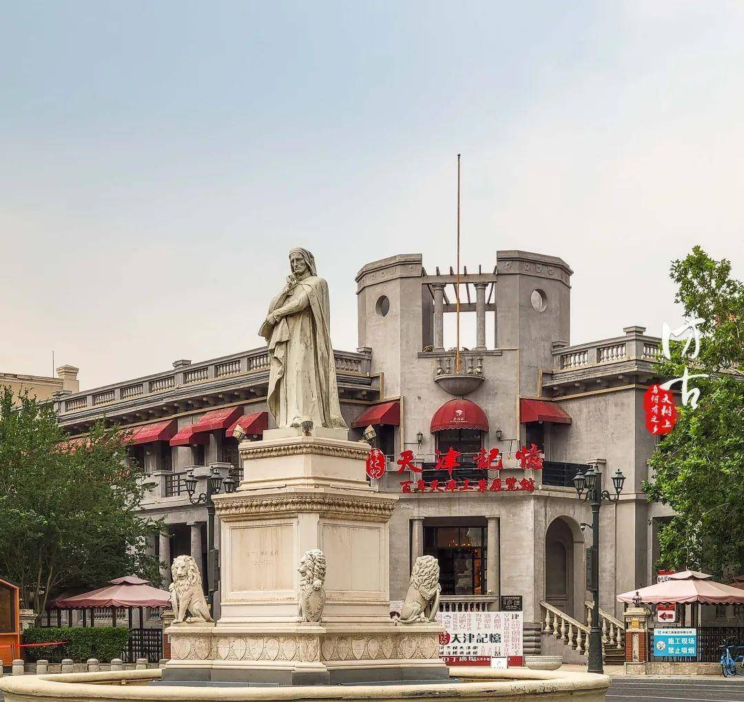 北京租界旧址图片