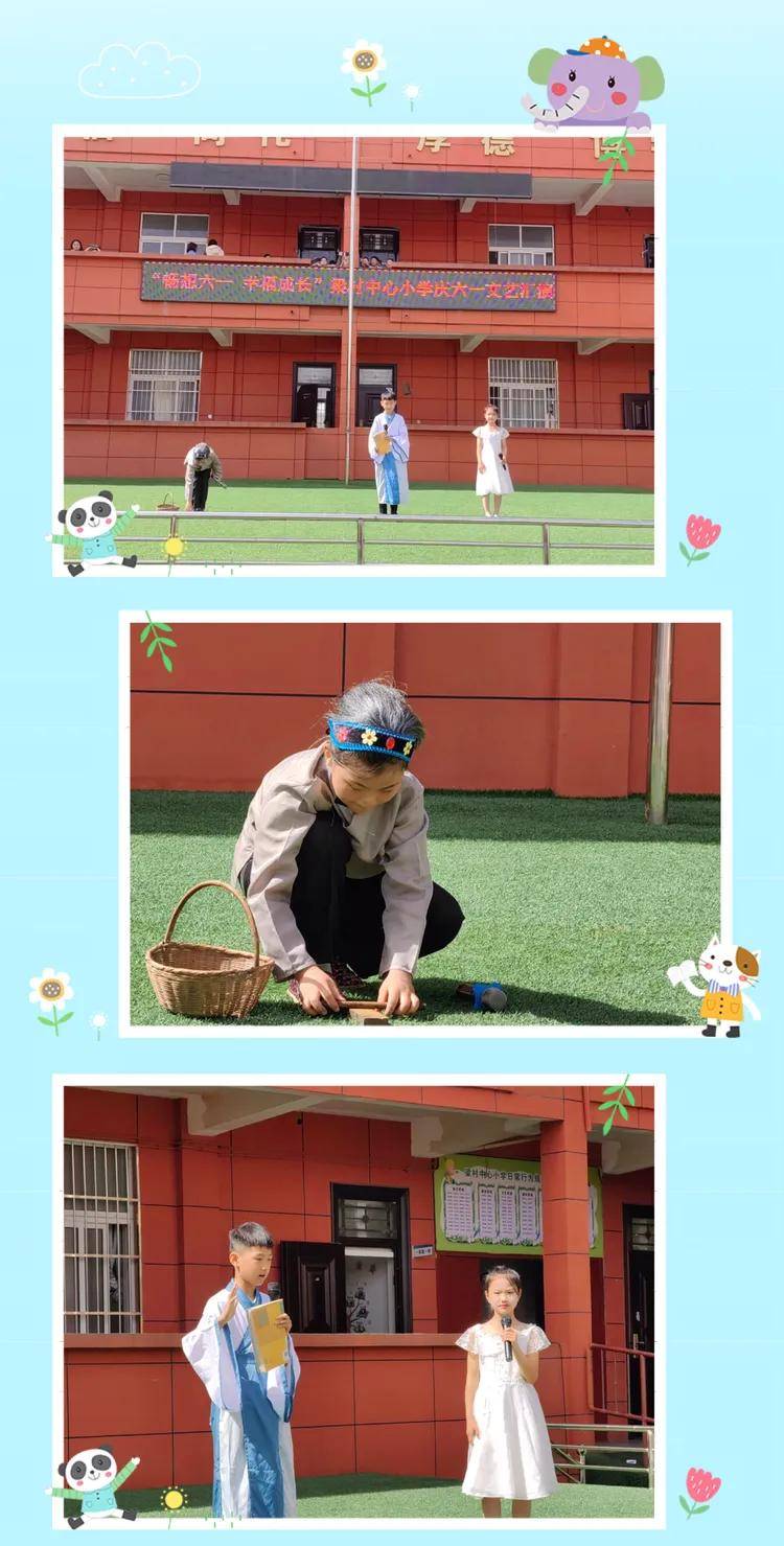 少年》六年级二班歌曲《离别开出花》二年级二班舞蹈《爱的华尔兹》