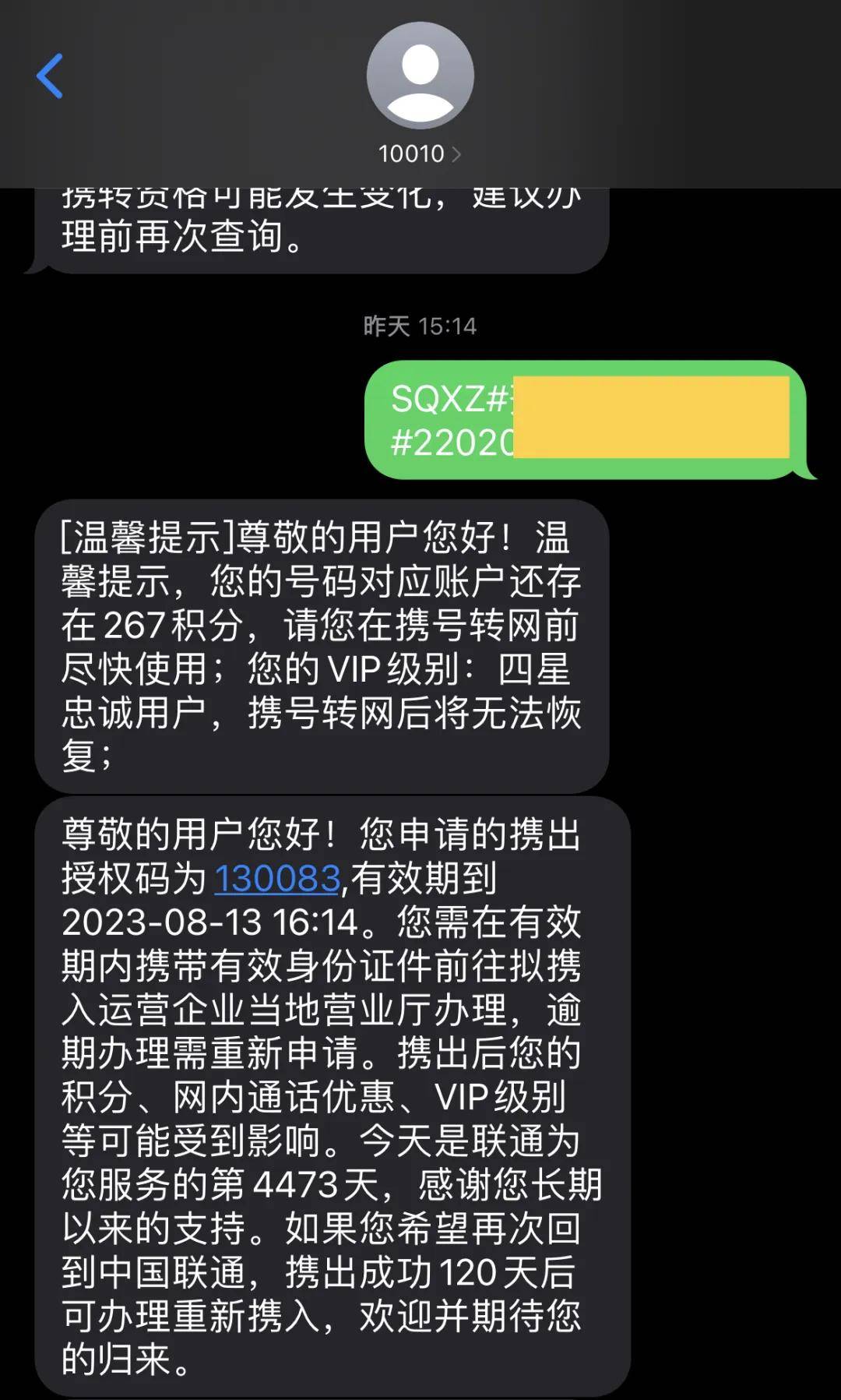 权威指南教你轻松转网无负担!